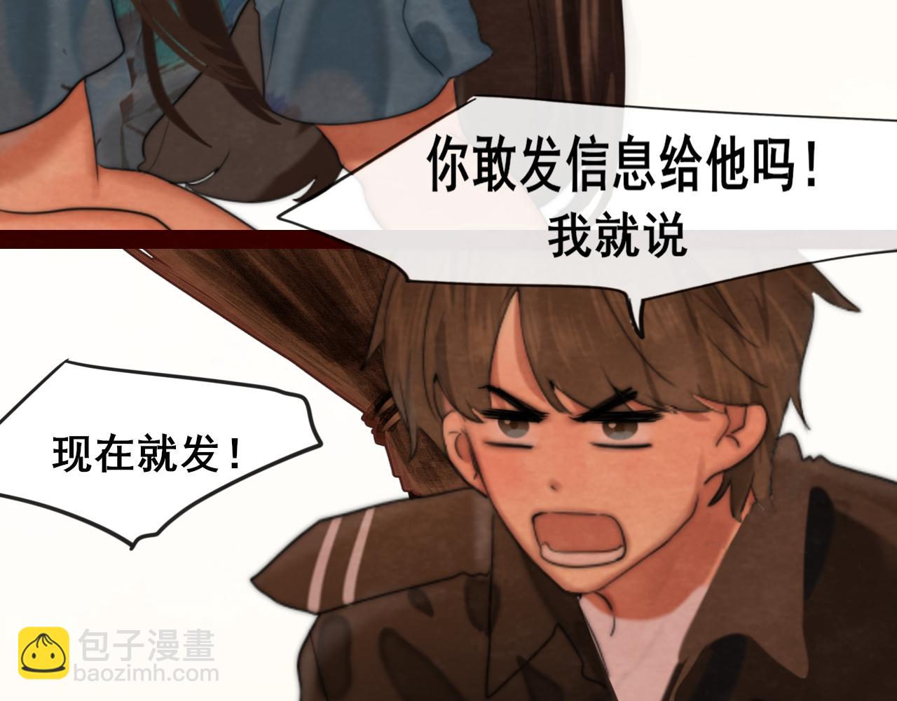 第70话 信息差和黑名单(1/4)-第75话