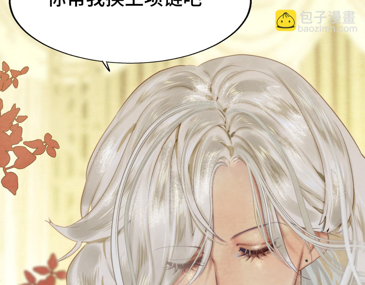 第70话 信息差和黑名单(1/4)-第75话