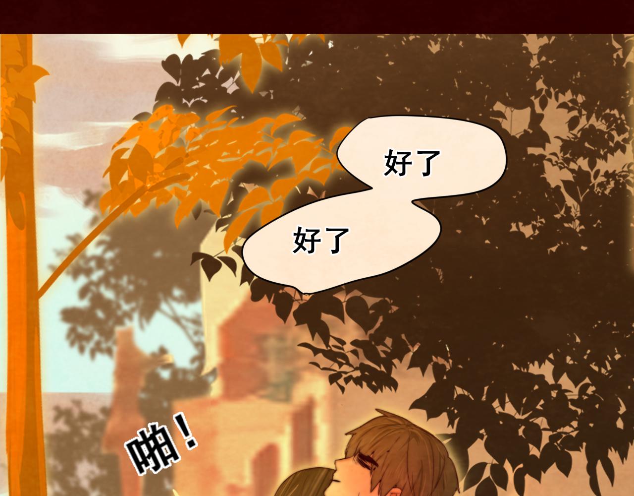 第72话  再见，蓝晴晴(1/5)-第77话