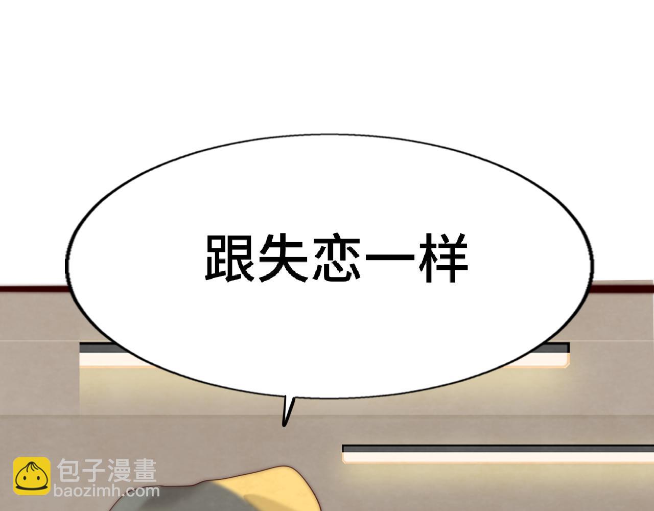 第72话  再见，蓝晴晴(1/5)-第77话