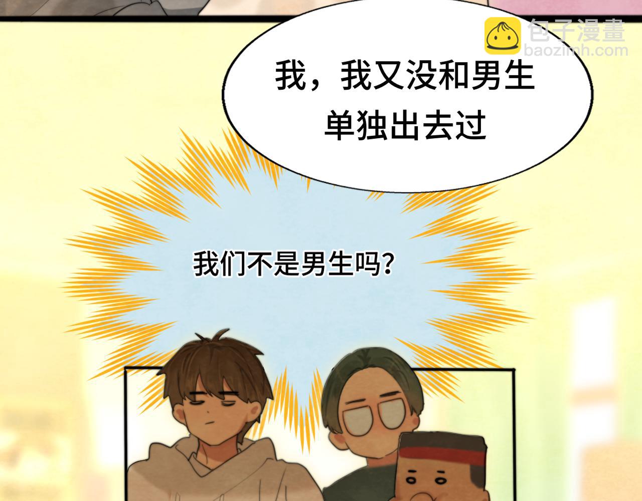 第74话　约会大作战(1/4)-第79话