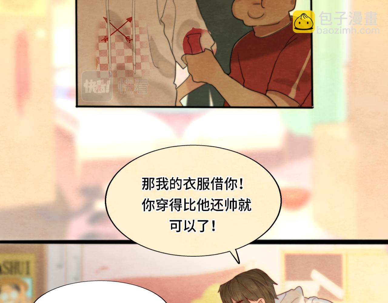 第74话　约会大作战(1/4)-第79话