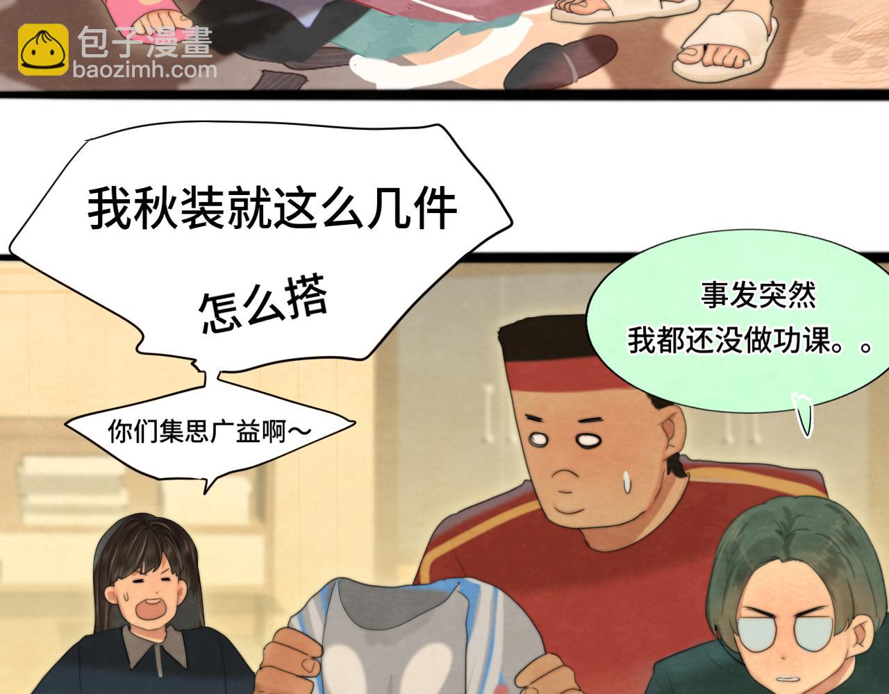 第74话　约会大作战(1/4)-第79话
