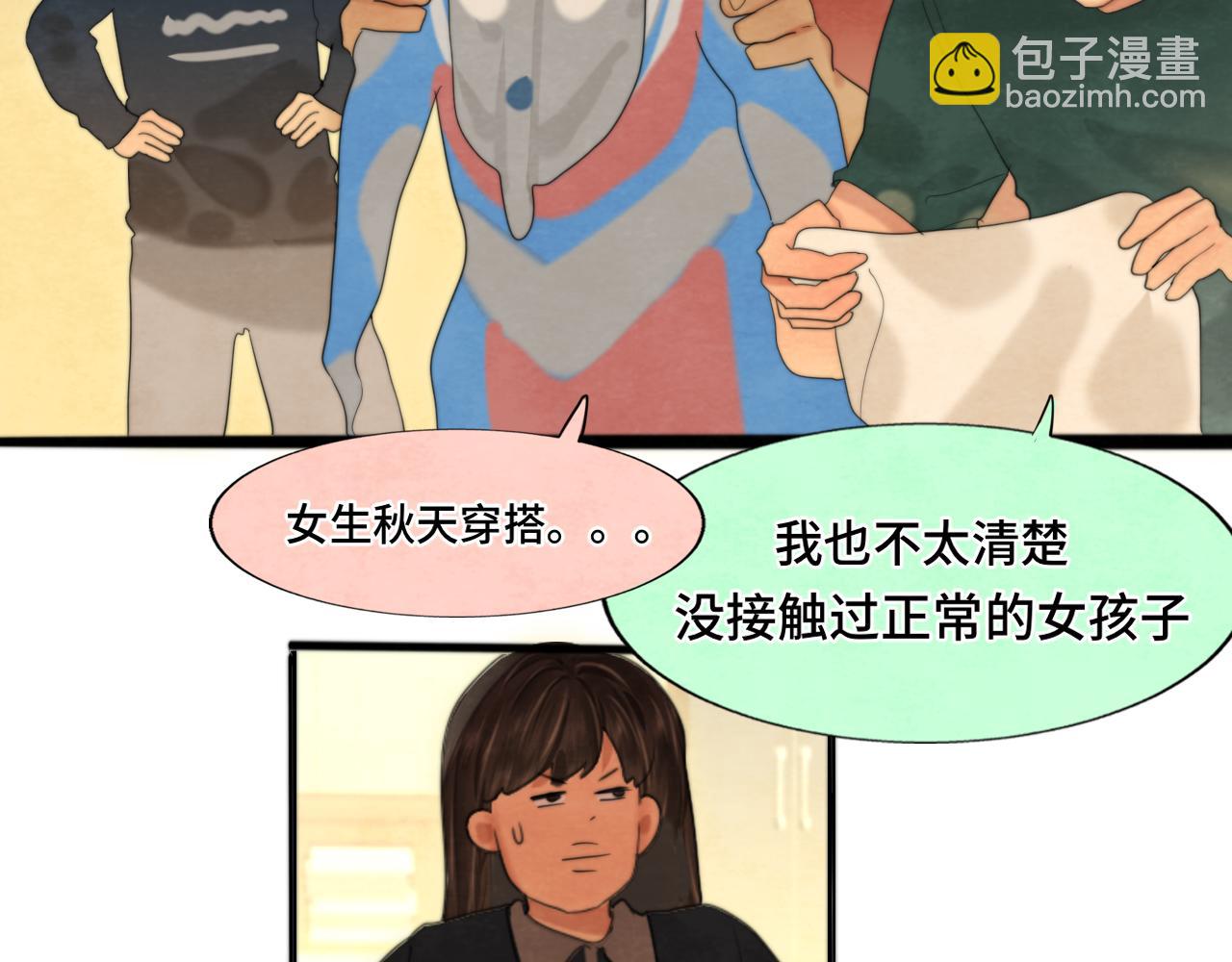 第74话　约会大作战(1/4)-第79话