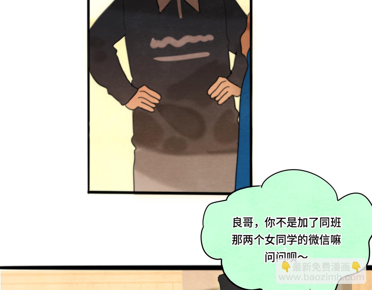 第74话　约会大作战(1/4)-第79话