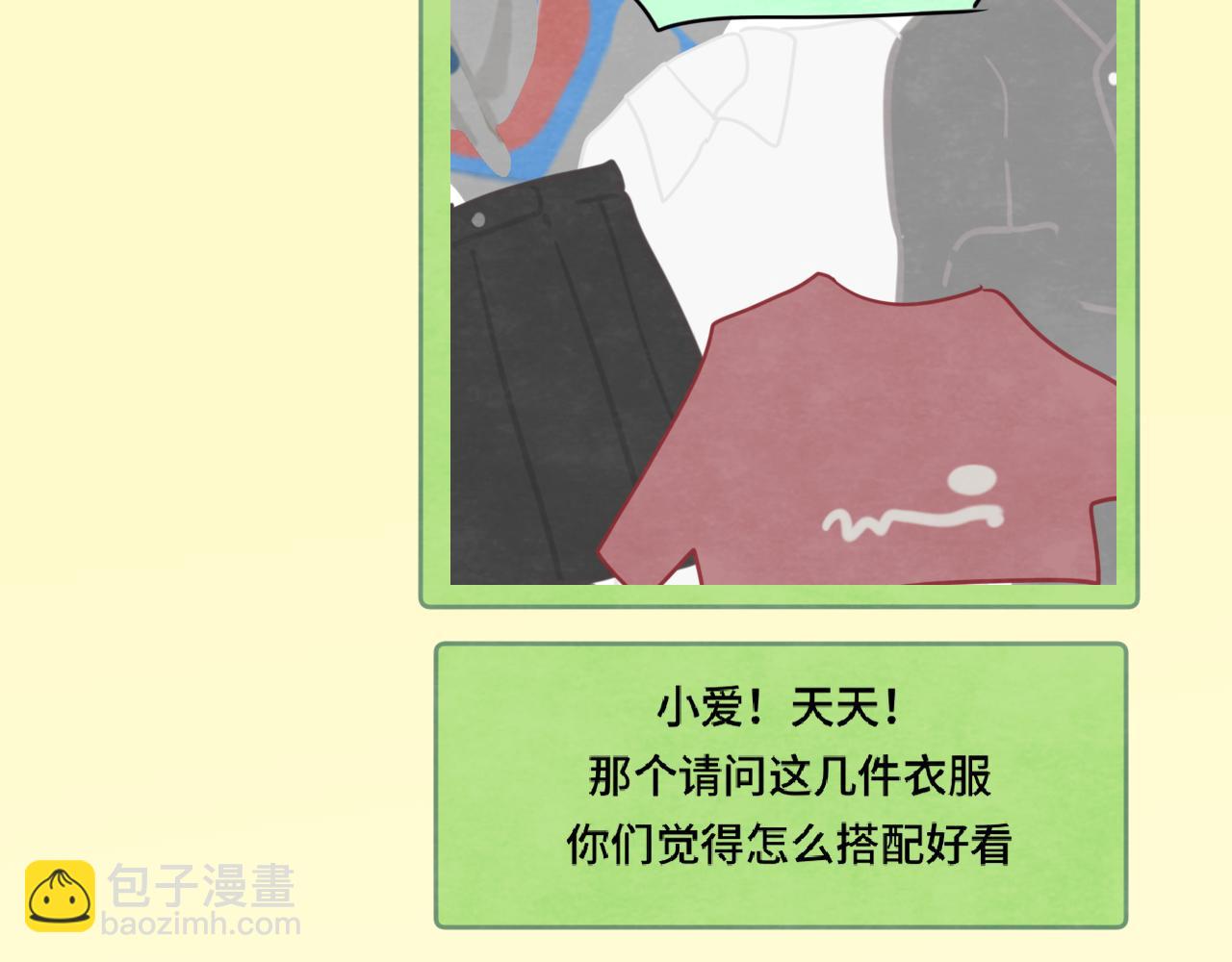 第74话　约会大作战(1/4)-第79话