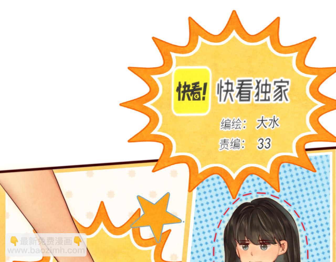 第74话　约会大作战(1/4)-第79话