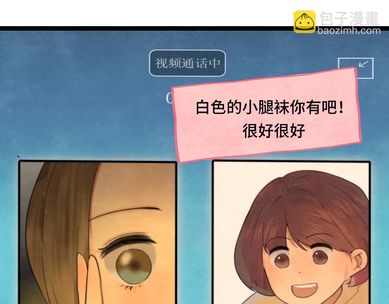 第74话　约会大作战(1/4)-第79话