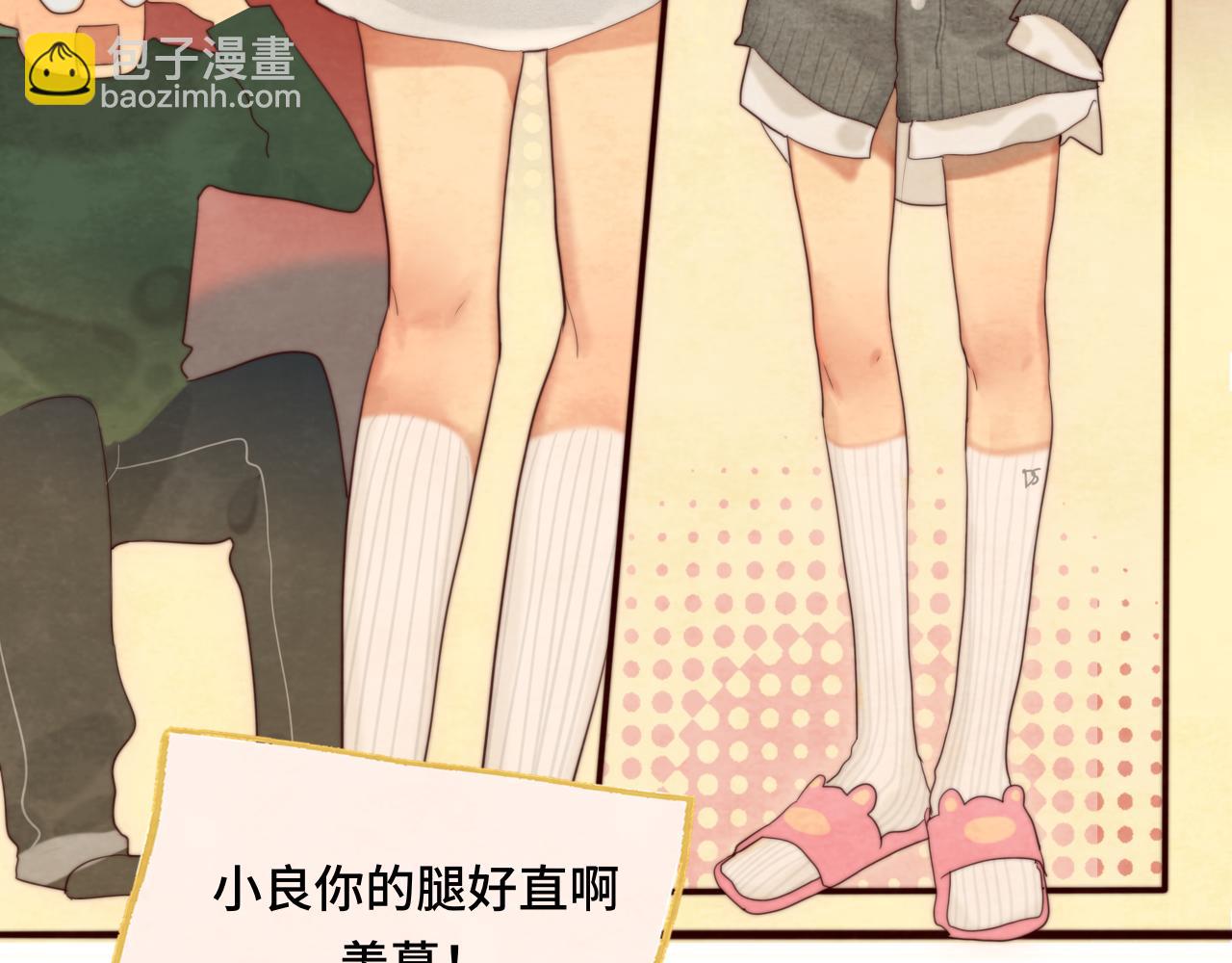 第74话　约会大作战(1/4)-第79话