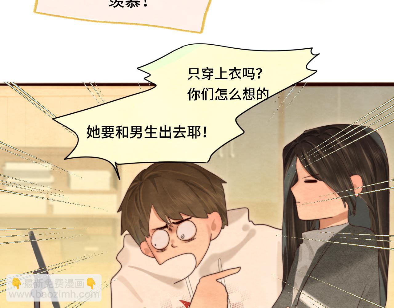 第74话　约会大作战(1/4)-第79话