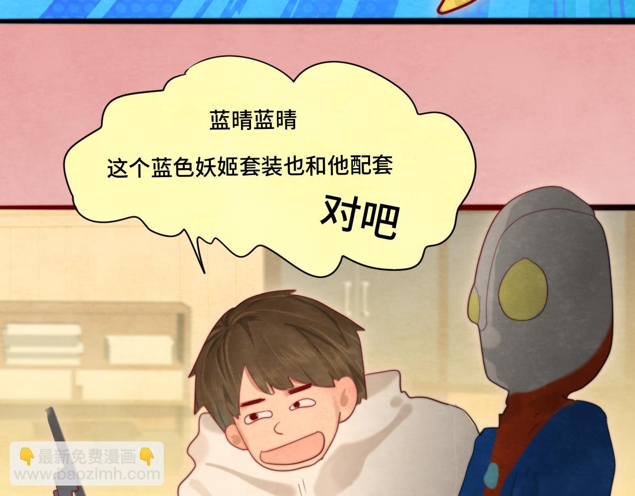第74话　约会大作战(1/4)-第79话
