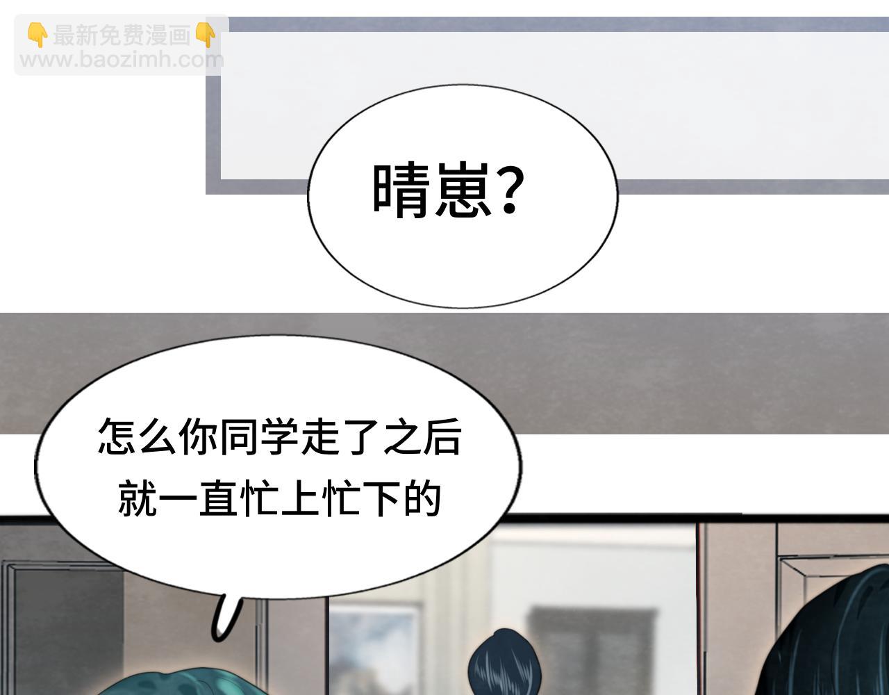 第74话　约会大作战(1/4)-第79话