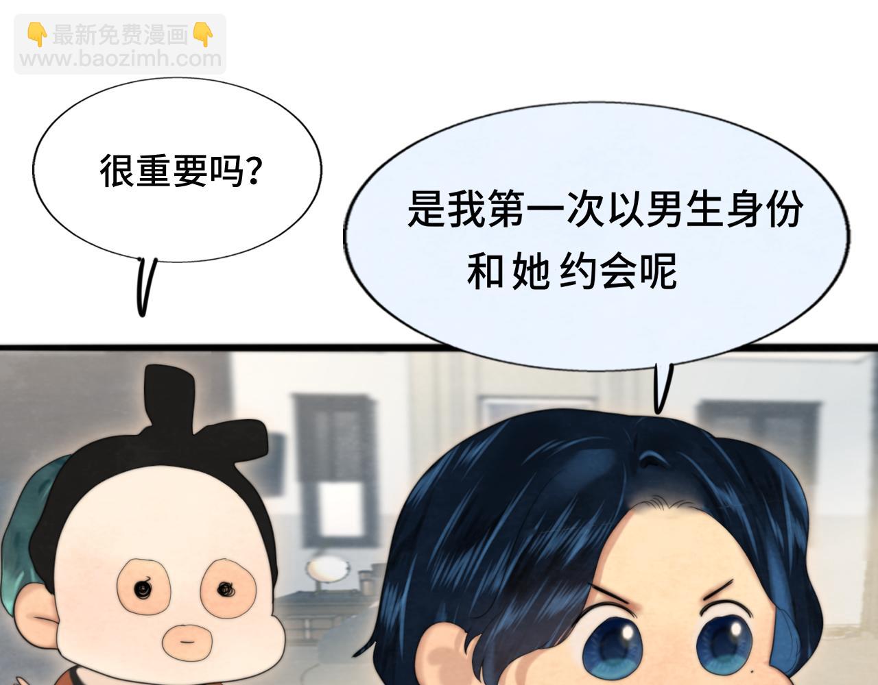 第74话　约会大作战(1/4)-第79话