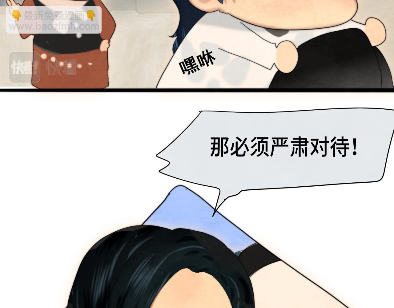 第74话　约会大作战(1/4)-第79话