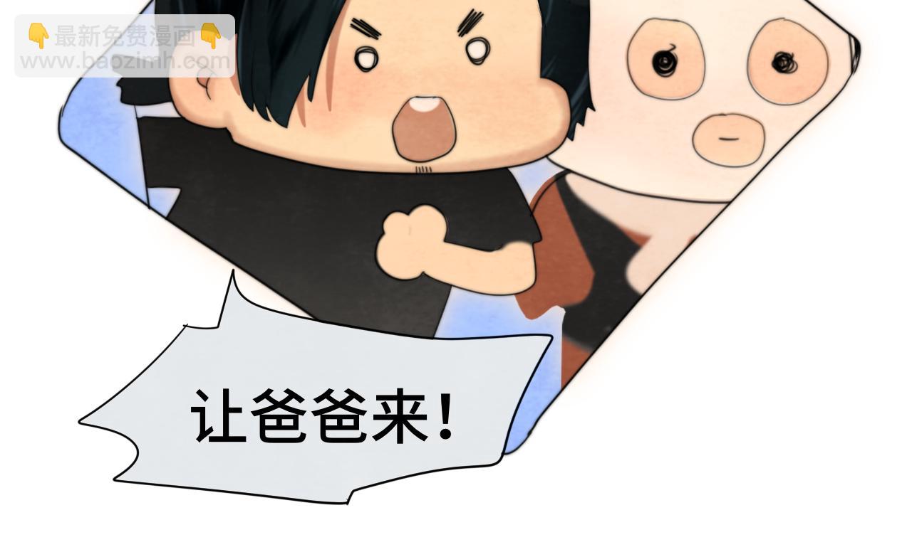第74话　约会大作战(1/4)-第79话