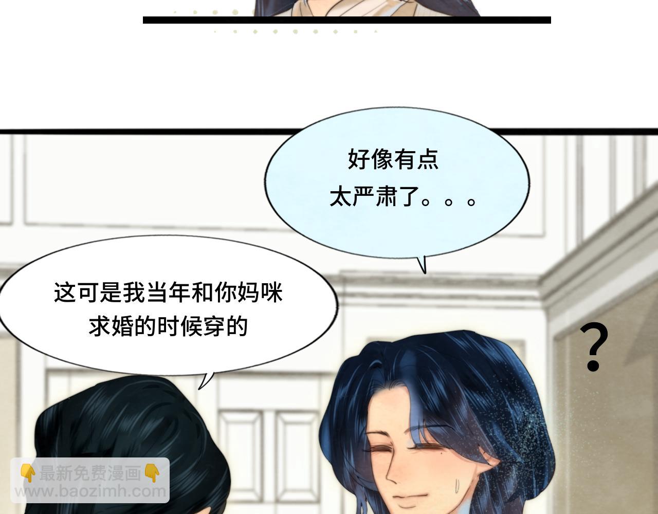 第74话　约会大作战(1/4)-第79话