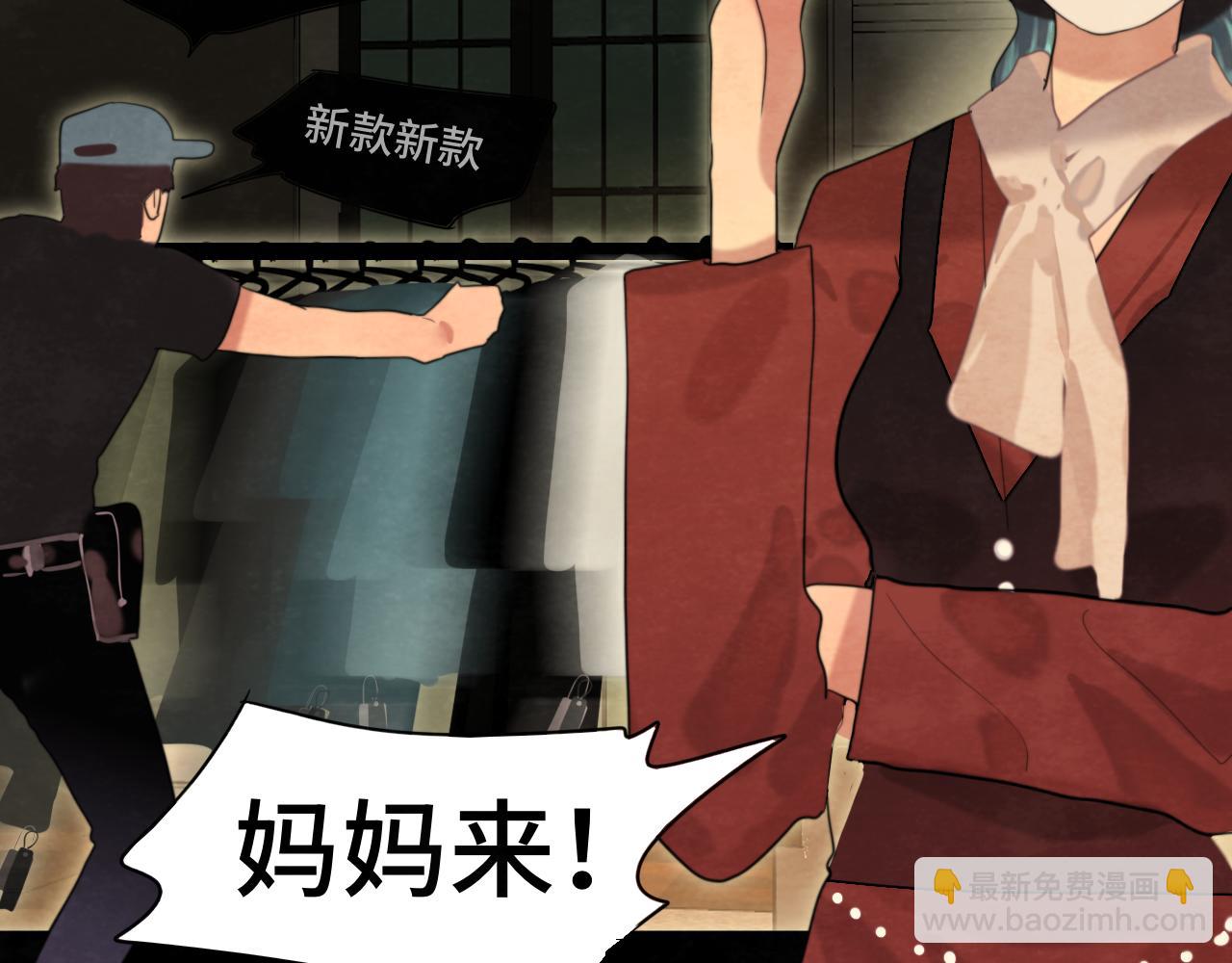 第74话　约会大作战(1/4)-第79话
