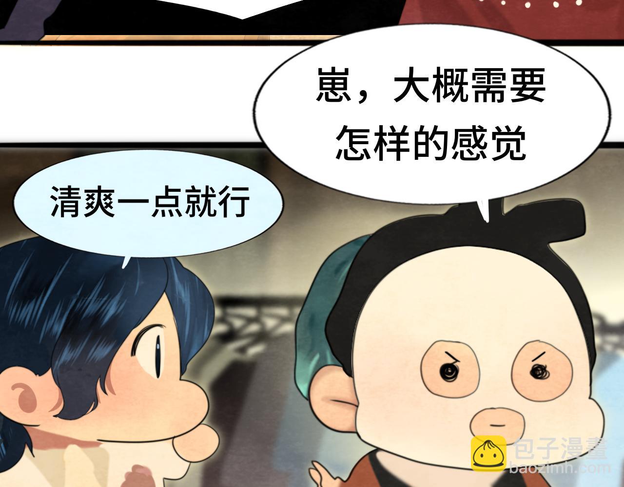 第74话　约会大作战(1/4)-第79话
