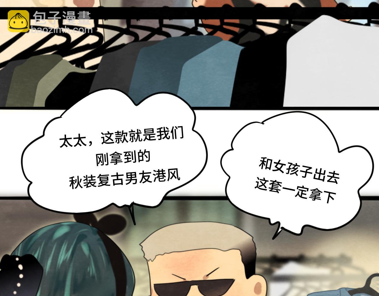 第74话　约会大作战(1/4)-第79话