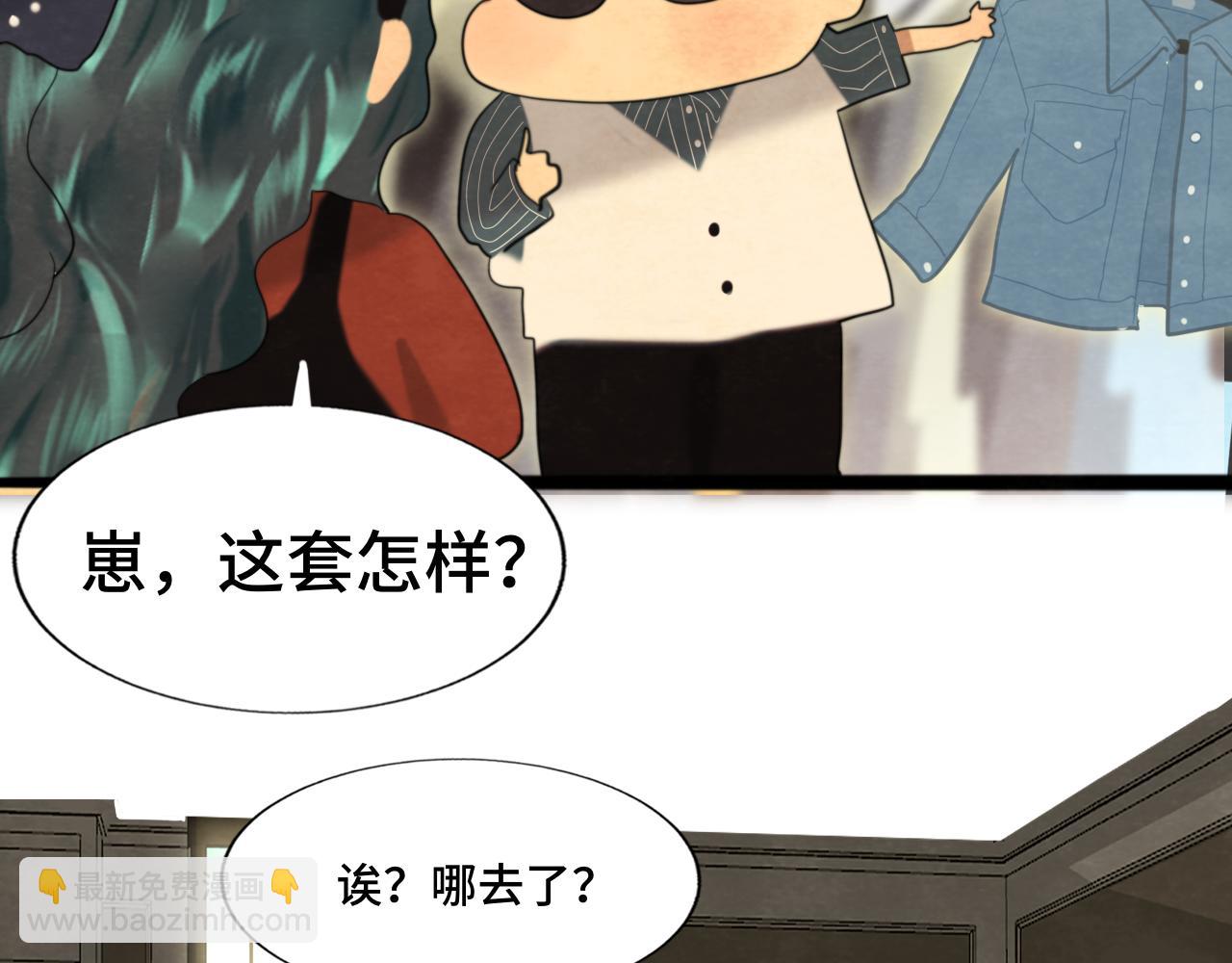 第74话　约会大作战(1/4)-第79话