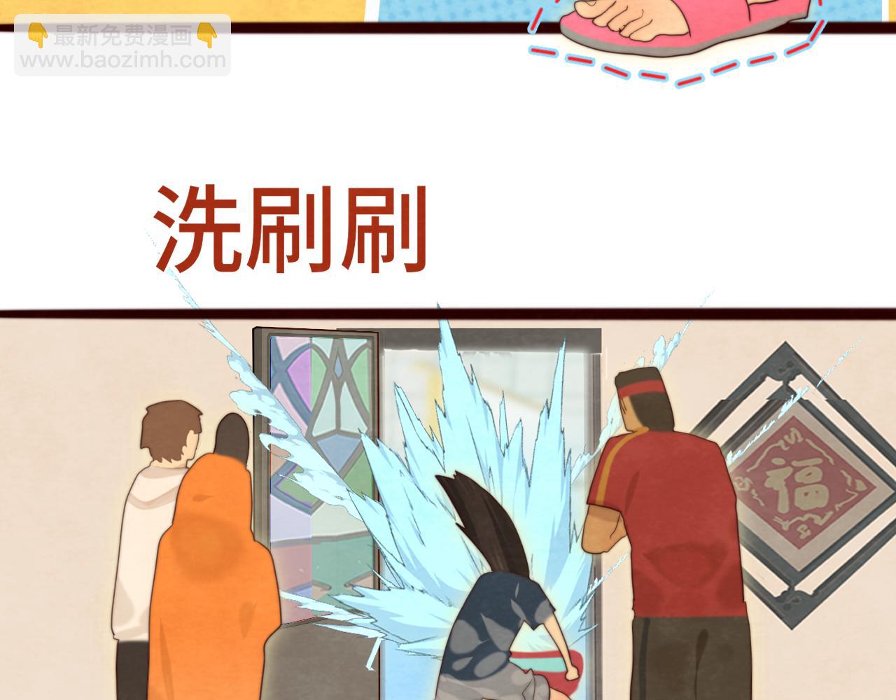 第74话　约会大作战(1/4)-第79话