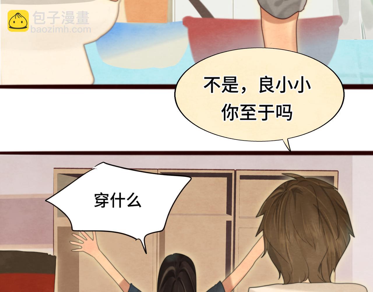 第74话　约会大作战(1/4)-第79话
