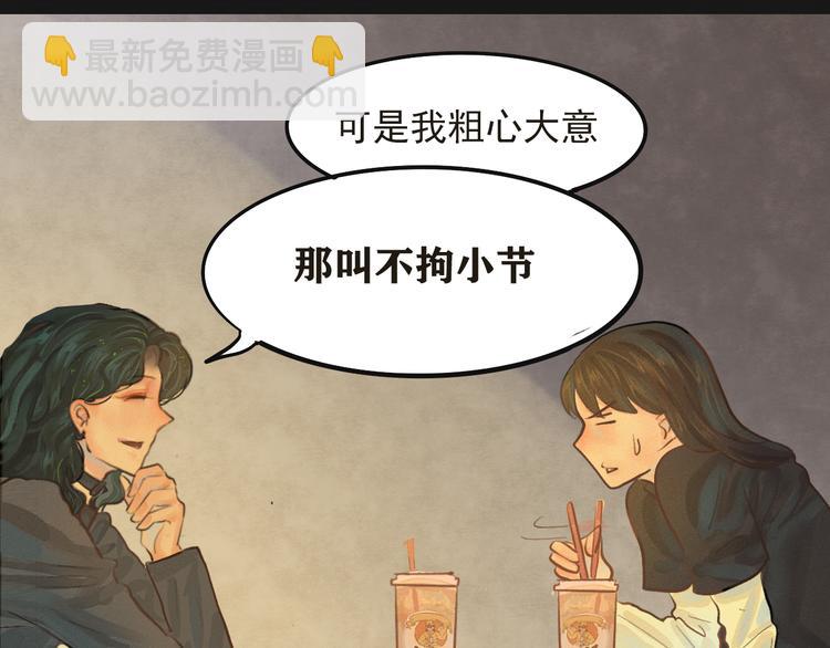 第8话 约会篇(下）(1/3)-第9话