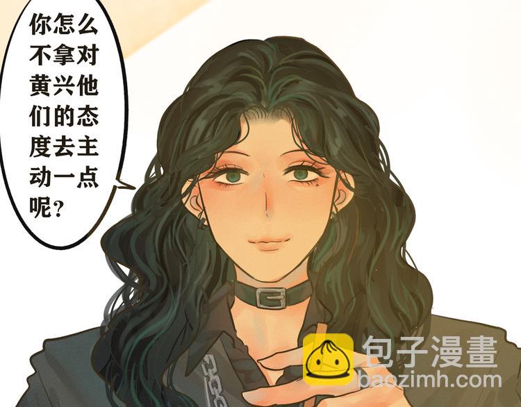 第8话 约会篇(下）(1/3)-第9话