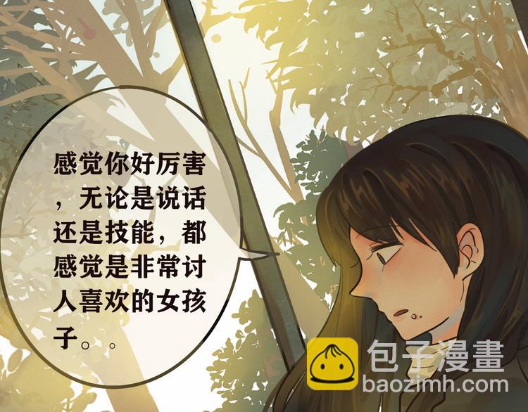 第8话 约会篇(下）(1/3)-第9话