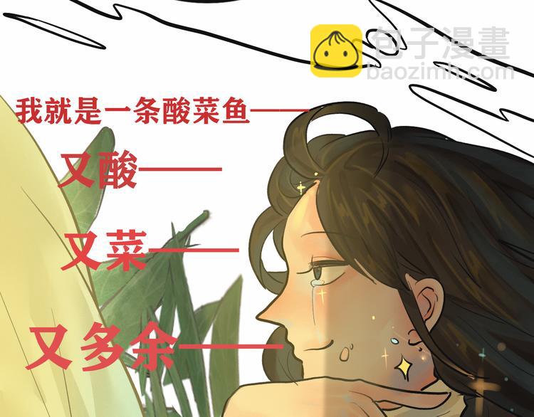 第8话 约会篇(下）(1/3)-第9话