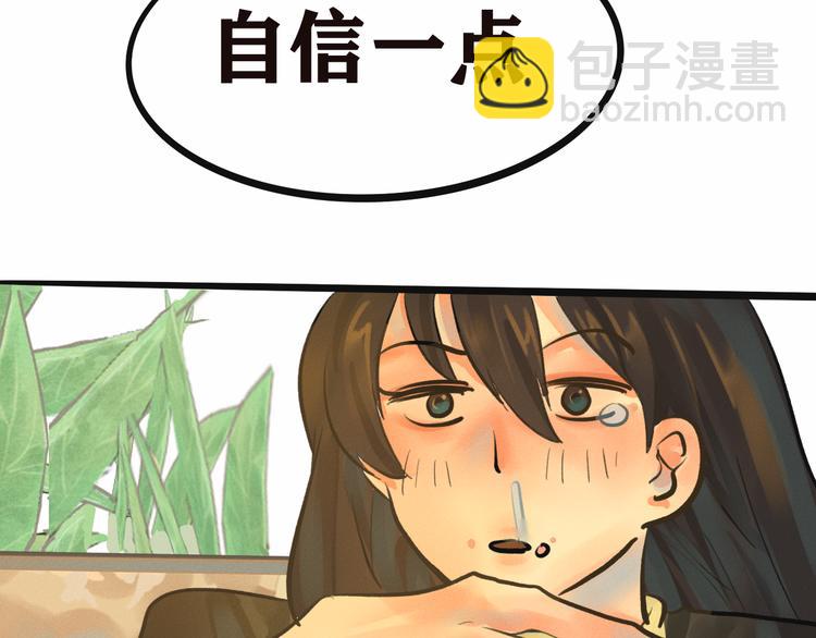 第8话 约会篇(下）(1/3)-第9话