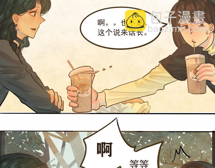 第8话 约会篇(下）(1/3)-第9话