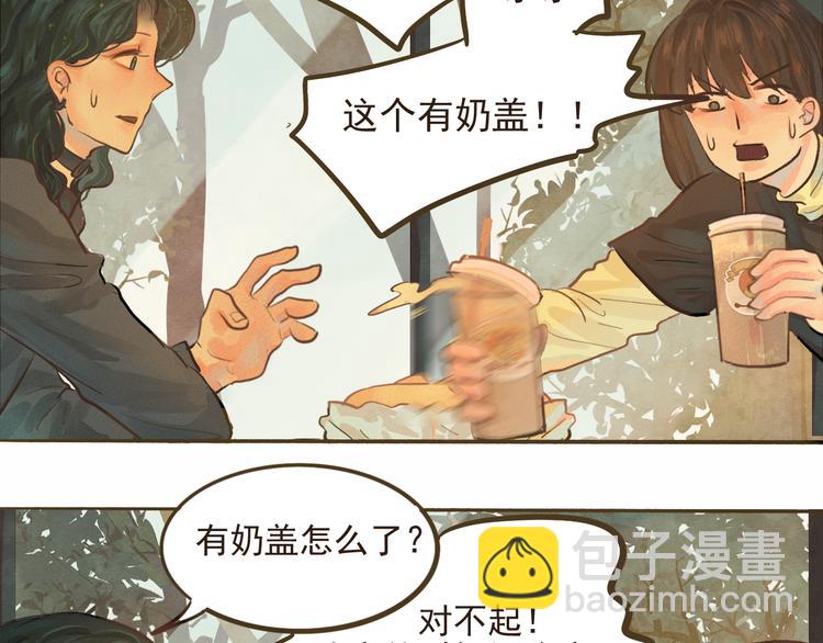 第8话 约会篇(下）(1/3)-第9话