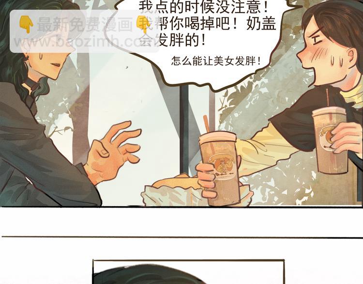 第8话 约会篇(下）(1/3)-第9话