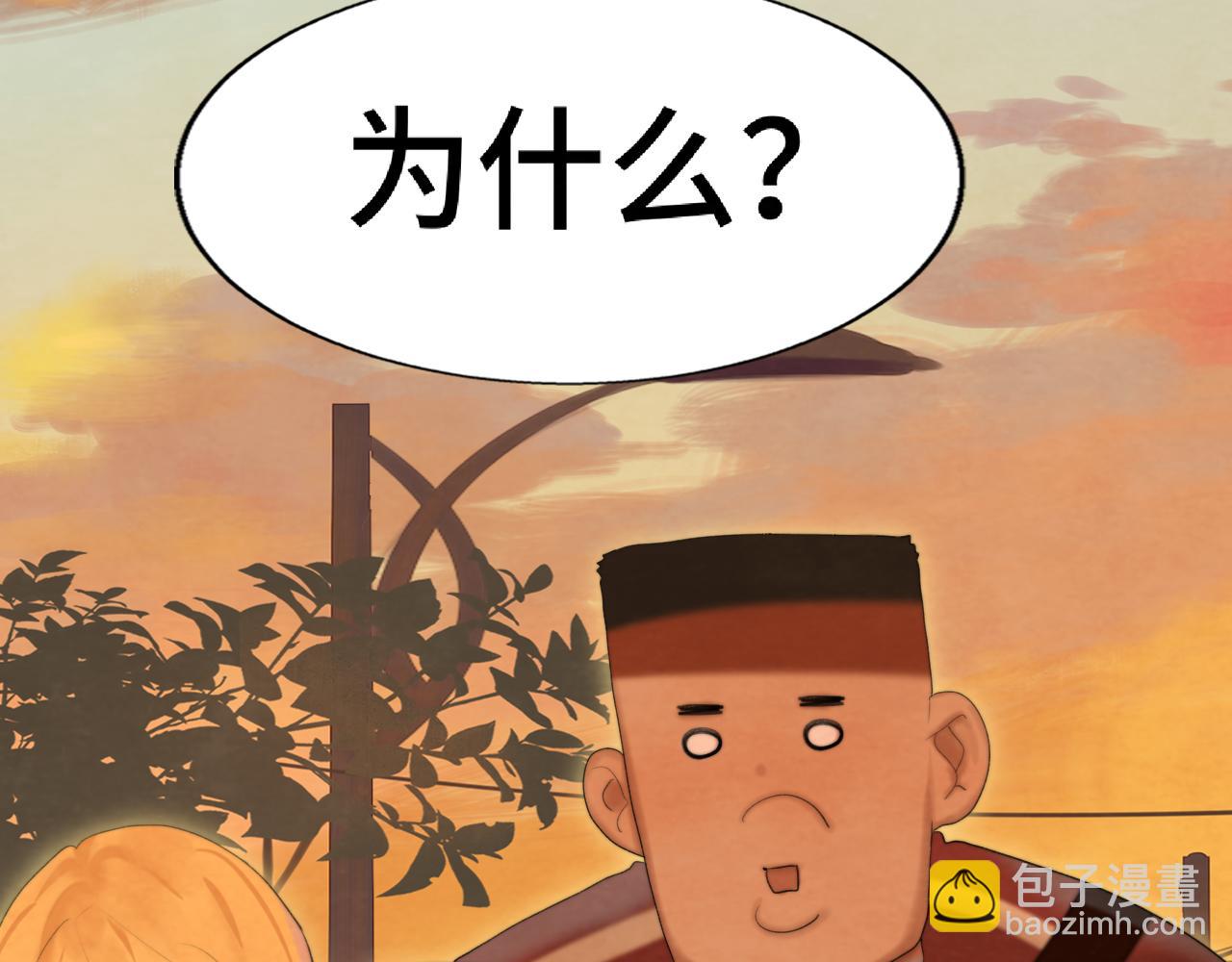 第76话 火辣的难言之隐(1/4)-第81话