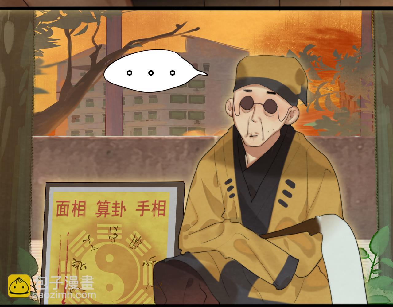 第76话 火辣的难言之隐(1/4)-第81话