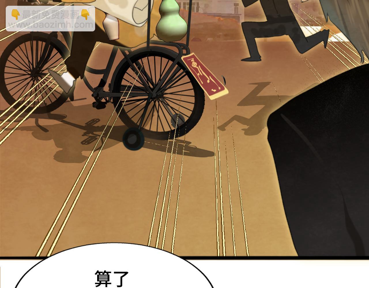 第76话 火辣的难言之隐(1/4)-第81话