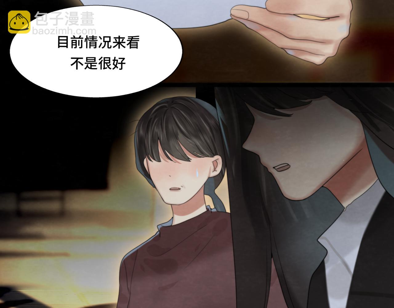 第76话 火辣的难言之隐(1/4)-第81话