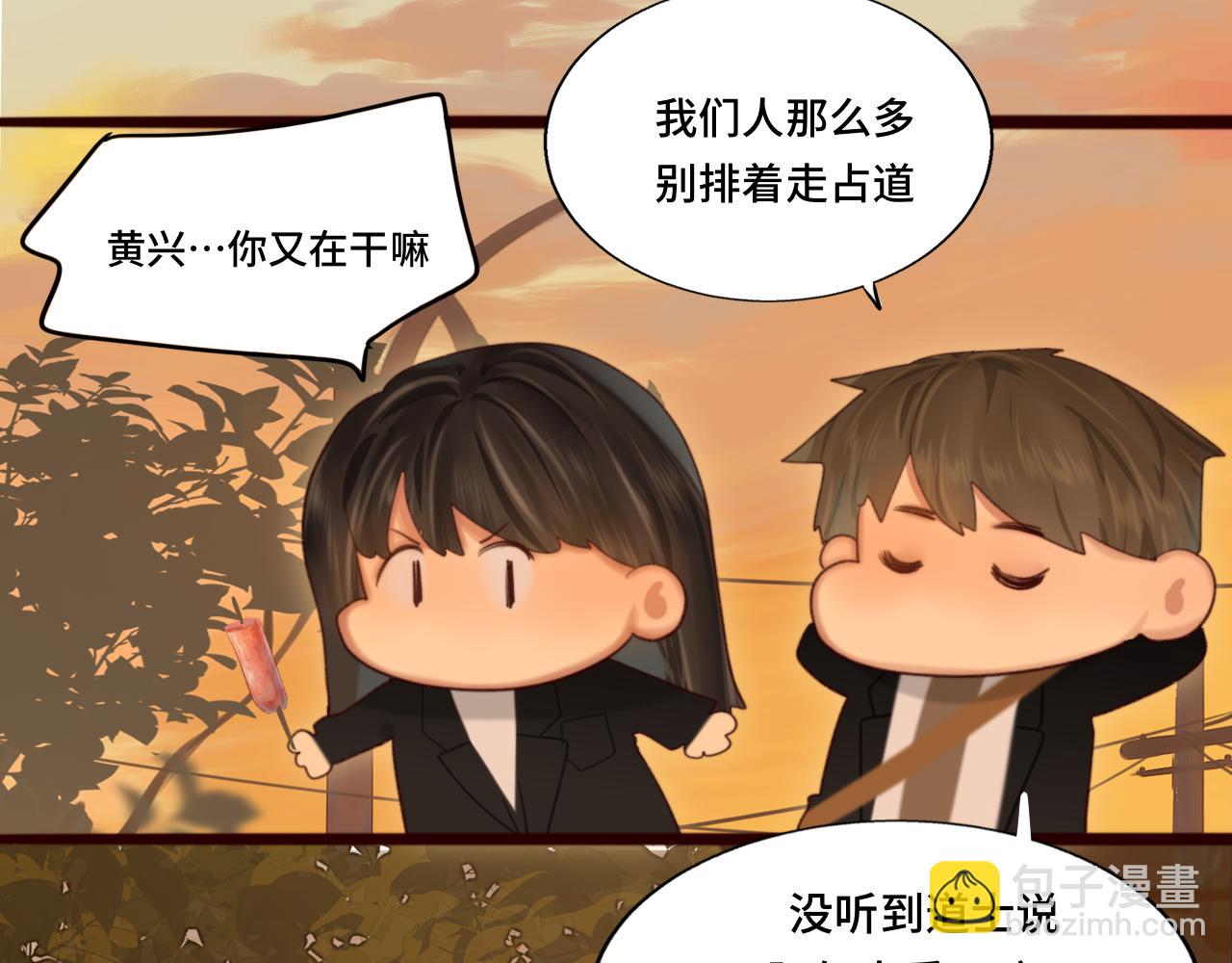第76话 火辣的难言之隐(1/4)-第81话