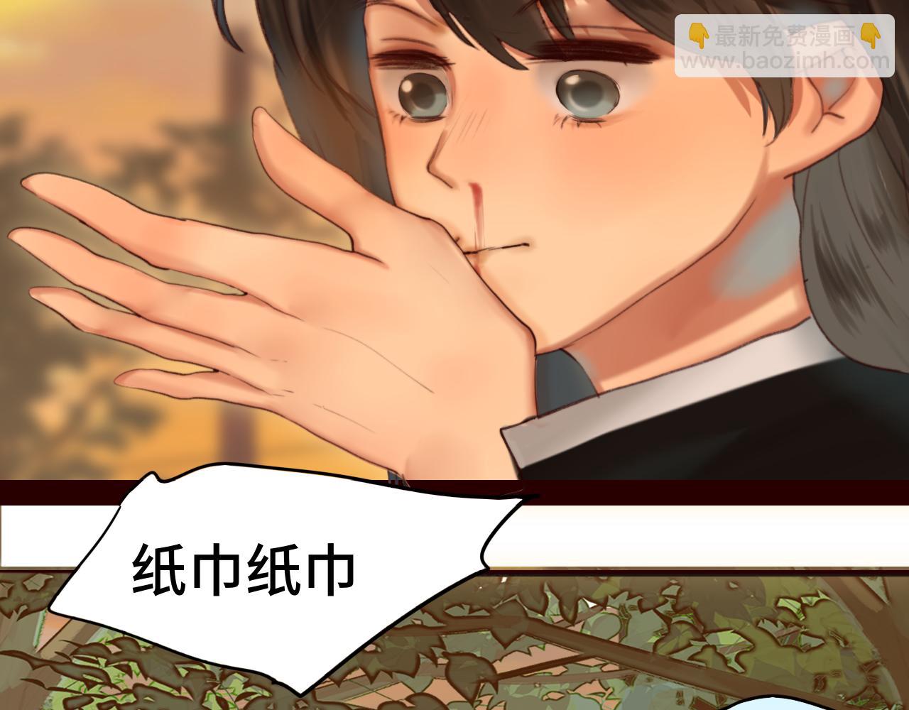 第76话 火辣的难言之隐(1/4)-第81话