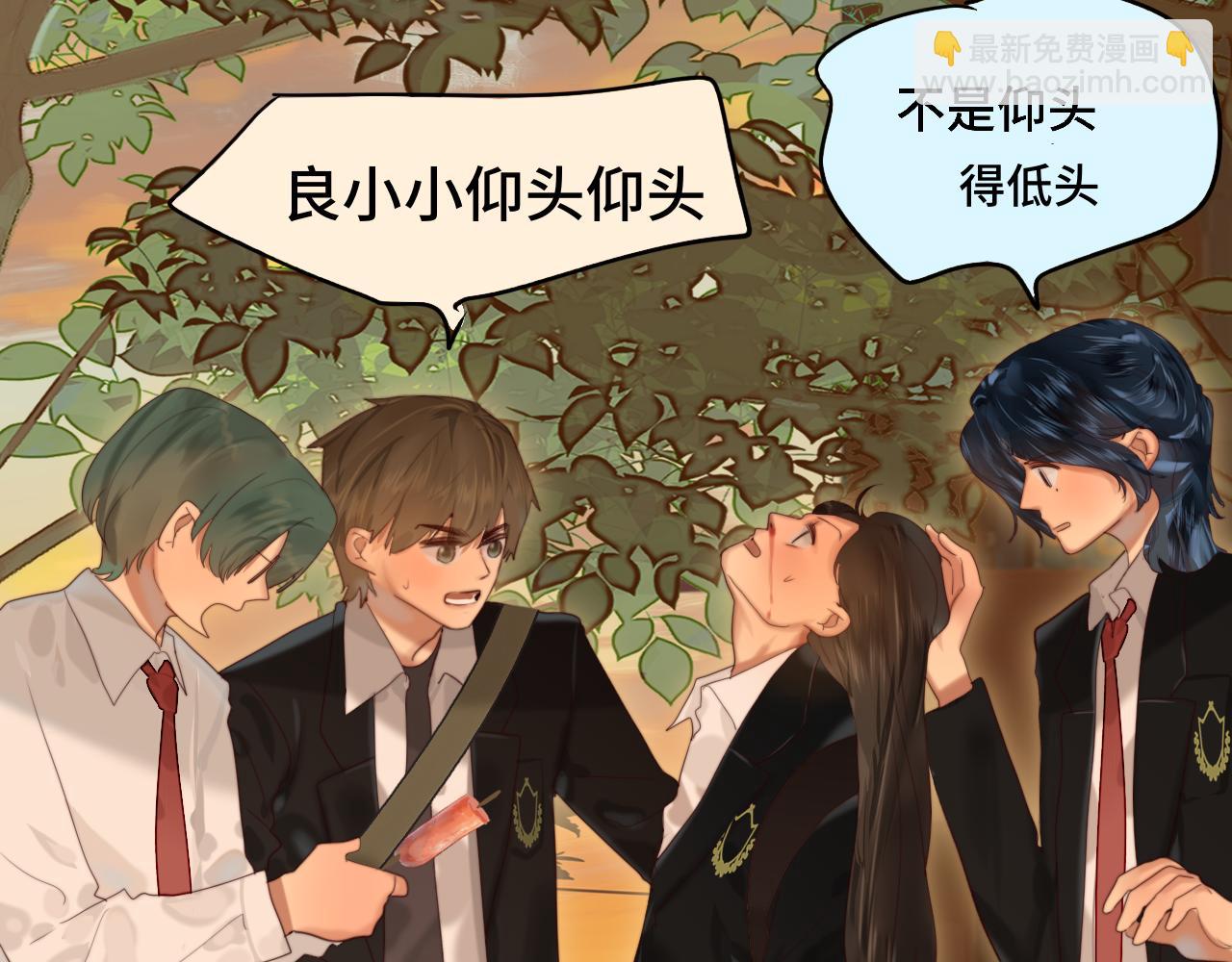 第76话 火辣的难言之隐(1/4)-第81话