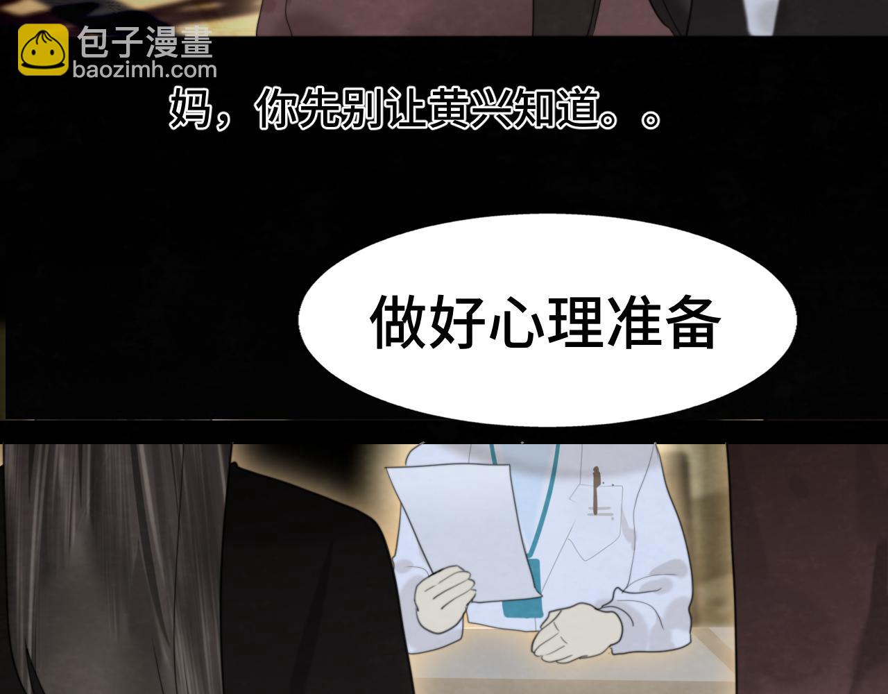 第76话 火辣的难言之隐(1/4)-第81话