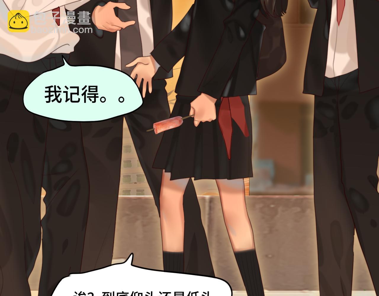 第76话 火辣的难言之隐(1/4)-第81话