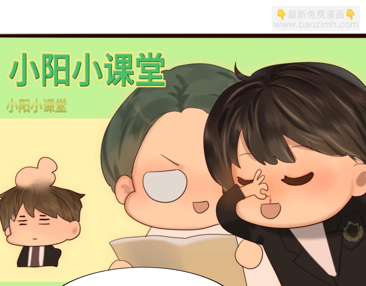 第76话 火辣的难言之隐(1/4)-第81话