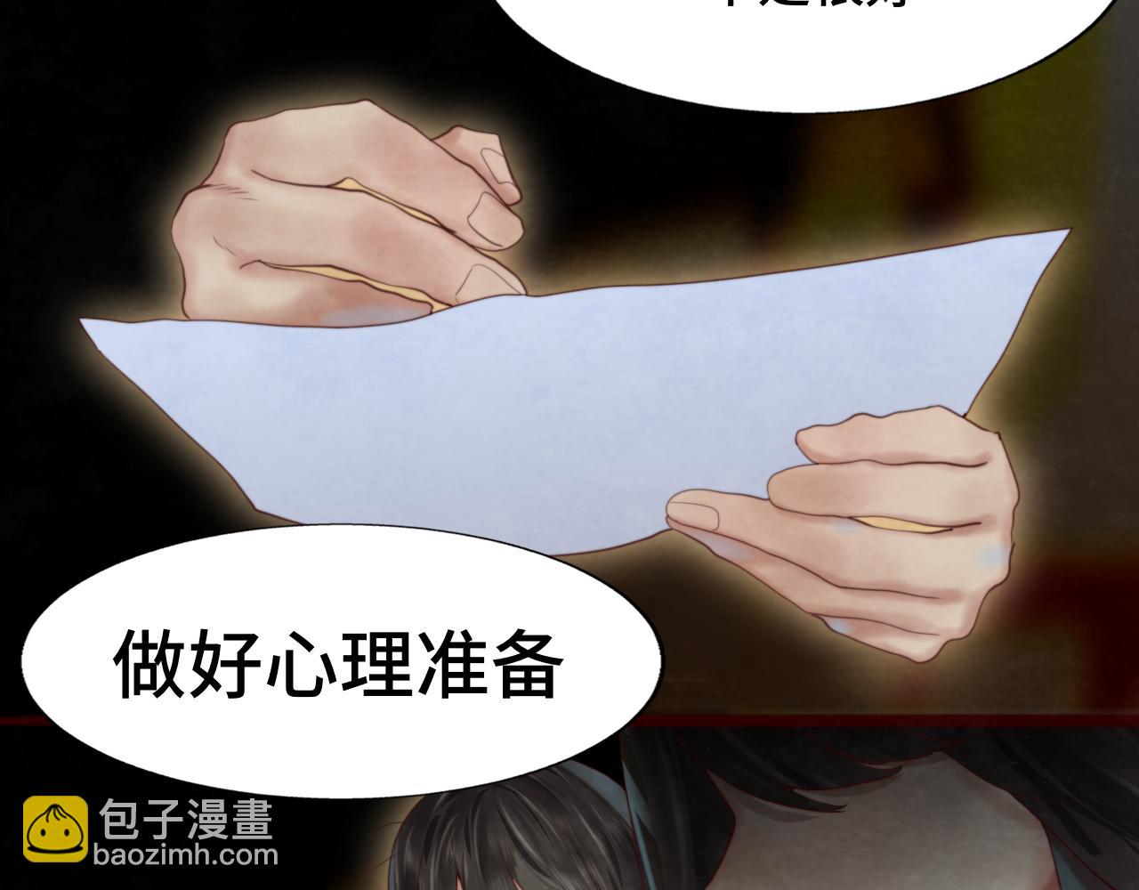 第76话 火辣的难言之隐(1/4)-第81话