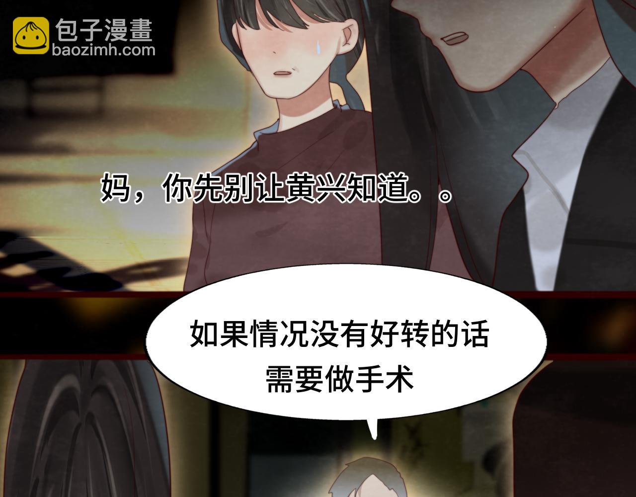 第76话 火辣的难言之隐(1/4)-第81话