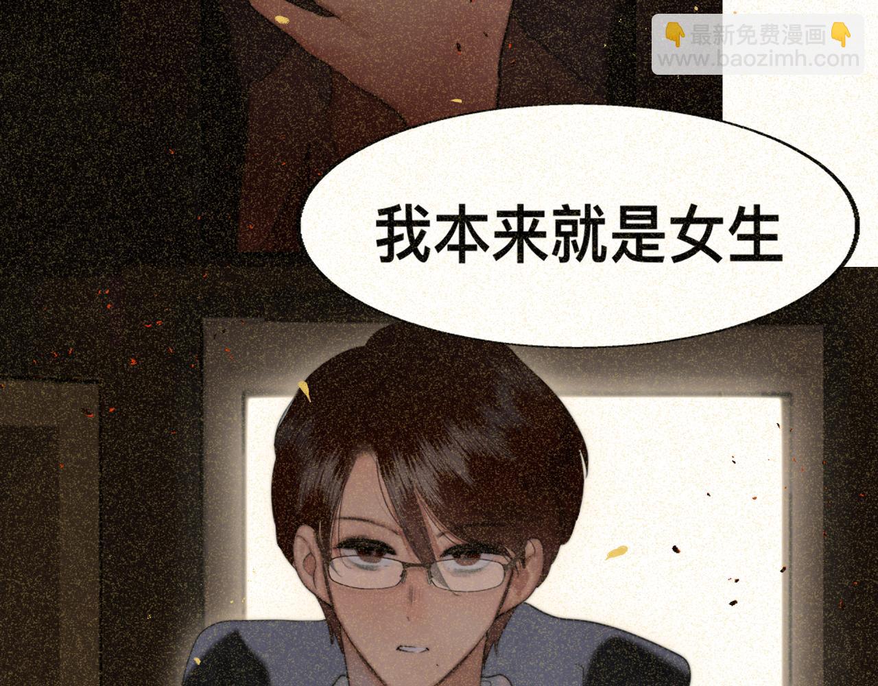 第78话 太受女生欢迎怎么办（下(1/4)-第83话