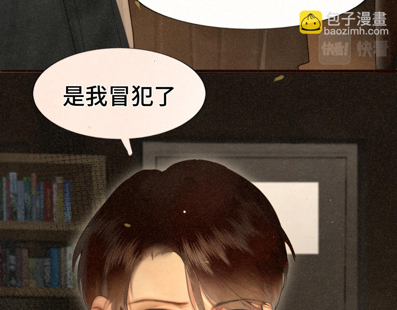 第78话 太受女生欢迎怎么办（下(1/4)-第83话