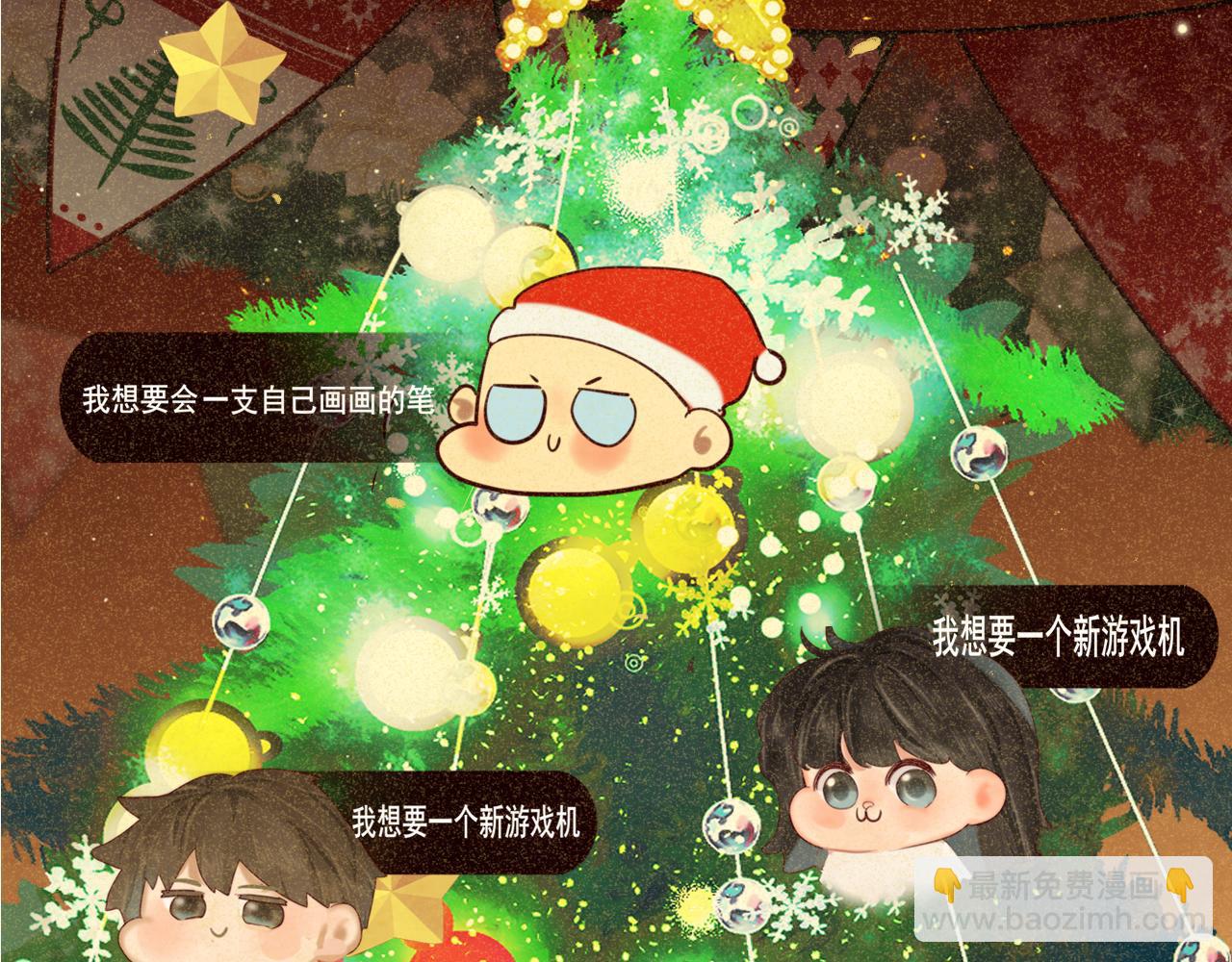 第78话 太受女生欢迎怎么办（下(1/4)-第83话