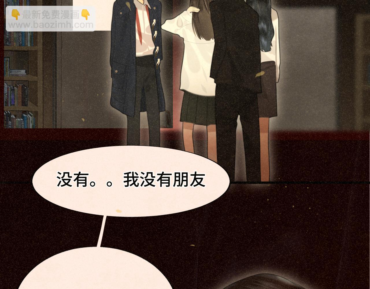 第78话 太受女生欢迎怎么办（下(1/4)-第83话